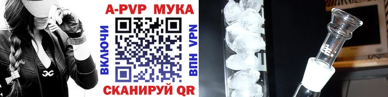 OMG зеркало  Куртамыш  Alfa_PVP крисы CK 