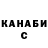 Кетамин VHQ Alex Gasparini