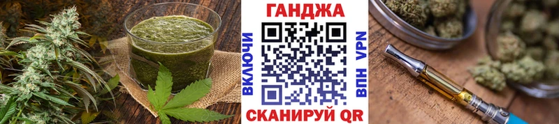 Canna-Cookies конопля Куртамыш