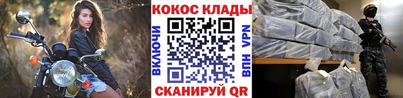 kraken ссылки  Куртамыш  Кокаин 98% 