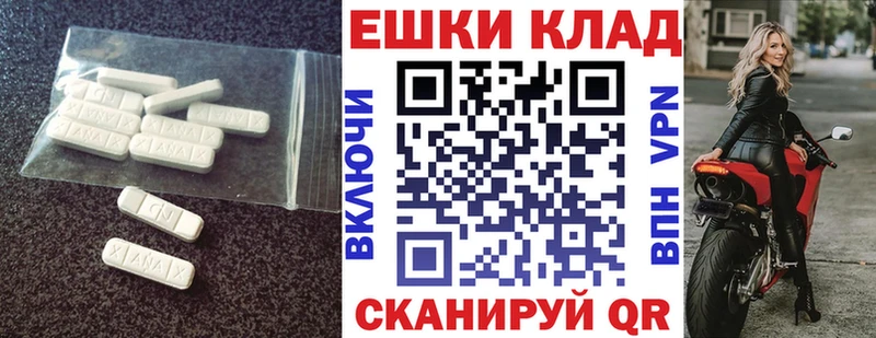 ЭКСТАЗИ Cube купить цена МЕГА маркетплейс Куртамыш