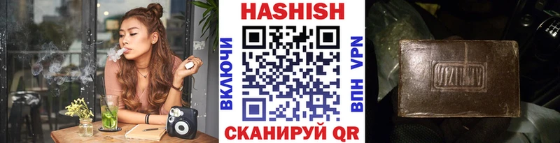 Гашиш Cannabis  ссылка на мегу вход  Куртамыш  купить наркоту 