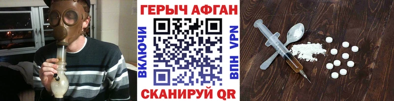 Героин гречка Куртамыш