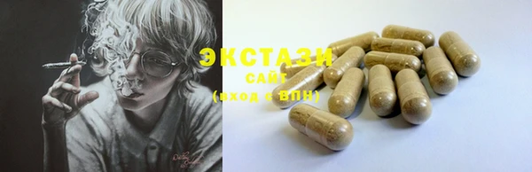 стафф Алексеевка