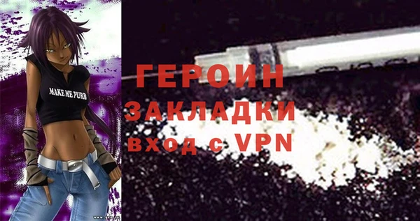 стафф Алексеевка