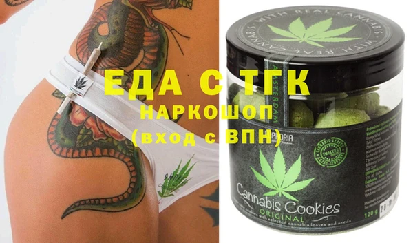 spice Алексин