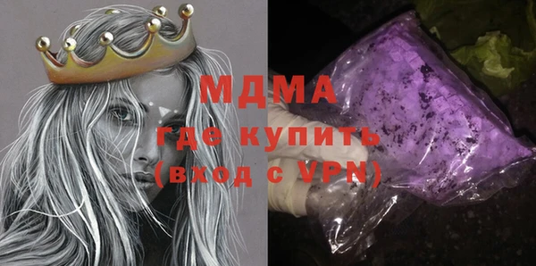 герыч Сафоново