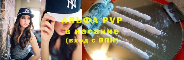 стафф Алексеевка