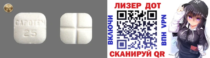 цена наркотик  Куртамыш  LSD-25 экстази кислота 