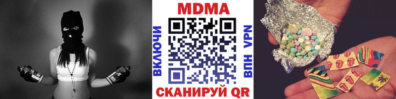 KRAKEN как зайти  Куртамыш  MDMA молли 