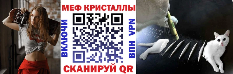 МЯУ-МЯУ мяу мяу Куртамыш