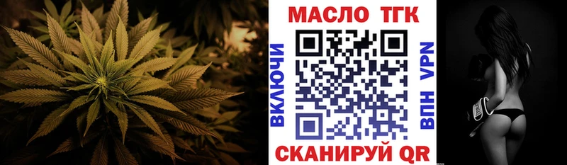 KRAKEN ССЫЛКА  Куртамыш  Дистиллят ТГК жижа 